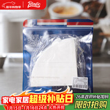 Bincoo咖啡滤纸手冲咖啡扇形过滤纸家用滴漏式美式咖啡机通用滤纸