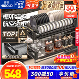 悍高（HIGOLD）拉篮厨房橱柜抽屉式铝合金双层加厚不锈钢碗篮内放碗筷碗架置物架 600柜 2层 梵幕系列 大容量收纳款