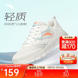 安踏轻便跑鞋女网面透气软底跑步鞋轻质减震运动休闲鞋女旅游鞋