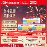 Swisse斯维诗 女士定制每日营养包 维生素氨糖葡萄籽胶原蛋白 14袋*3盒