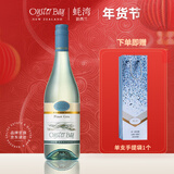 蚝湾（OYSTER BAY）官方直营 新西兰进口 蚝湾Pinot Gris灰皮诺干白葡萄酒750ML1支装 单支