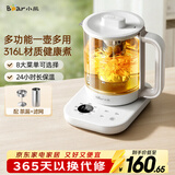 小熊（Bear）养生壶 1.5L大容量煮茶器煮茶壶 316L不锈钢喷淋蒸茶壶泡茶壶 恒温煮茶烧水一体 ZCQ-J15Z6