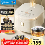 美的（Midea）电饭煲3-4人电饭锅4L银钻内胆12大菜单顶置触控屏家用智能微压电饭煲MB-AFB4041RL