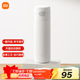 米家弹盖保温杯  大容量水杯 316L不锈钢 男女士保冷杯子 480mL白色