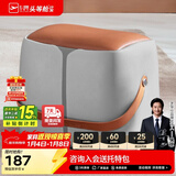 芝华仕（CHEERS）家用换鞋凳现代简约真皮小凳子芝华士头层牛皮圆凳芝华士XJ008 橙灰色（方凳） 优先发货（详询客服）