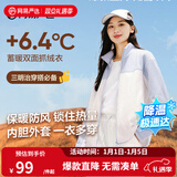 网易严选25新品摇粒绒外套男士夹克冲锋衣内胆夹克蓄热保暖抓绒衣户外休闲 B款拼接-天空蓝拼接 L