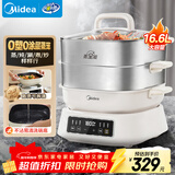 美的（Midea）多功能可拆洗电蒸锅电火锅电炒锅 炖蒸煮涮炒煎一体 不锈钢 三层大容量 分体式猛火电锅ZGC282802