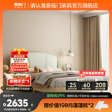 喜临门母婴适用 诺蓝国补偏硬支撑脊椎黄麻 A类亲肤面料 双核抗菌防螨床 诺蓝10H+贝壳儿童床 1.35*2米