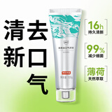 京东京造臻护劲爽去口气牙膏 120g 清新去异味口臭去黄去牙渍含氟金榜第一