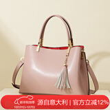 L＇ALPINA袋鼠包包女包牛皮时尚手提包女百搭流苏斜挎包通勤大容量单肩包女