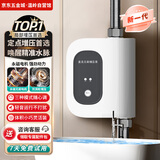 赞科 增压泵家用全自动80W 局部花洒热水器加压力恒压水泵大功率