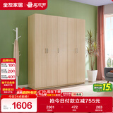 全友家居家用现代简约成品衣柜卧室衣橱立柜简易收纳储物柜子政府补贴