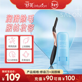 舒适（Schick）舒芙面部修容刀+润颜棒 唇毛汗毛眉毛 小绒毛小胡子 妆前顺滑滋润