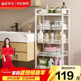 溢彩年华  厨房置物架落地零食收纳推车可移动卫生间家用蔬菜储物架1061WH