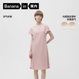 蕉内300S女士睡裙莫代尔夏季凉感短袖睡衣防走光花瓣袖带杯bra家居服