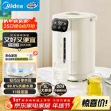 美的（Midea）电热水瓶热水壶电水壶304不锈钢水壶热水瓶控温保温恒温开水壶电水壶烧水壶MK-SP11-F