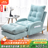 积木部落 懒人沙发实木阳台靠背椅子卧室休闲椅单人沙发客厅折叠躺椅 薄荷绿+脚踏【升级坐垫乳胶款】