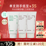 悦诗风吟（innisfree）火山洗面奶150g*2+绿茶洗面奶150g氨基酸控油清洁男女新年礼物