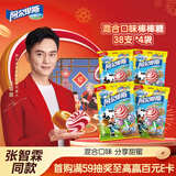 阿尔卑斯棒棒糖混合口味380g*4【152支】 休闲零食 糖果硬糖 儿童水果年货