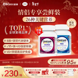 善存海外 男女士复合维生素B族CD3EK番茄红素烟酰胺 120粒/瓶*2