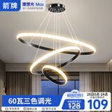 ARROW箭牌 餐厅灯吊灯餐桌饭厅吧台北欧创意极简吊灯