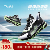 安踏儿童运动鞋男女童跑步鞋秋冬季网革旋钮扣犟弹科技学生赤焰跑鞋 【男透网】黑/白/绿5573-1 37 鞋内长23.5cm