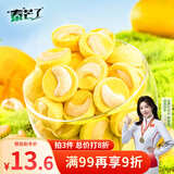 泰芒了 冻干芒果腰果仁35g坚果酥脆水果独立包装休闲零食出游露营礼物