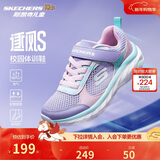 Skechers斯凯奇逐风体训鞋 机器人马拉松同款儿童时尚鞋运动鞋303978L
