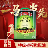 伯爵（BORGES）特级初榨原装进口橄榄油食用油 炒菜健康轻食 3L*1罐