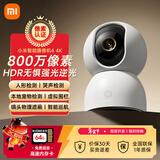 小米智能摄像机 4 家用摄像头800万像素4K超清室内监控 360度无死角带夜视手机远程婴儿宠物家庭监控器 【4K新品】小米智能摄像机4+64G内存卡