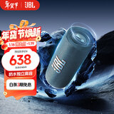 JBL FLIP6 音乐万花筒六代 便携蓝牙音箱 桌面音响 户外防水音响 出游骑行音箱 购物推荐礼物 潜海蓝