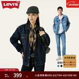 Levi's李维斯情侣同款美式经典复古休闲时尚潮牌修身牛仔夹克外套 深蓝色 M