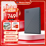 西部数据（WD）移动硬盘2TB 兼容type-c My Passport随行版2.5英寸 灰 机械硬盘 笔记本电脑外接 加密 家庭存储