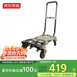 京东京造平板车小推车手推车露营推车折叠板车拉货拖车实心轻音四轮搬运车