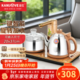 金灶（KAMJOVE） 全自动上水电水壶烧水壶茶具抽水茶具电茶盘全智能电茶炉电热水壶茶台烧水壶 0.9L V2（20*37cm）