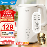 美的（Midea） 电热水壶 热水壶 家用大容量不锈钢烧水壶双层防烫 一体无缝内胆电水壶开水壶 1.5L 【316L不锈钢恒温保温一体】