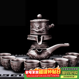 尚言坊紫砂茶具套装自动石磨懒人功夫茶具家用简约茶杯泡茶器套装 6【礼盒装】紫泥紫砂牛转乾坤10入