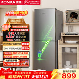 康佳198升两门电冰箱风冷无霜二级能效节能小户型迷你家用租房冷藏冷冻BCD-198W2家电补贴