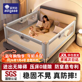 AOTGSSE爱蒂逊床围栏床上护栏婴儿童床挡板宝宝防摔床护栏床边护栏围挡 晨雾灰萌象2.2米 单面装 【新款】 稳固无缝