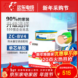 远东电缆 ZC-BV4平方空调热水器用铜芯阻燃电线单芯单股硬线100米/卷 双色