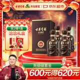 古井贡酒 年份原浆献礼 浓香型白酒 40.6度 500ml*4瓶 整箱装