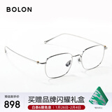 BOLON暴龙眼镜张艺兴同款斯文小框β钛光学近视眼镜框男女轻 BT1616B90