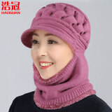 浩冠 帽子女冬季中老年人毛线帽连体帽老人帽子围巾脖套保暖帽秋冬天奶奶妈妈帽 中紫 均码