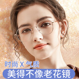 蒙卡洛 远近两用老花镜女年轻款高清防蓝光看远看近智能自动变焦眼镜 远中近-防蓝光150度-810玫瑰金