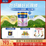 美素佳儿源悦儿童配方奶粉（调制乳粉）4段罐装800g*3 致力于眼脑发育