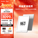 掌阅（iReader）【新品发布】Neo3 6英寸电子书 智能阅读器 墨水屏电纸书 看书学习漫画AI平板电脑 轻薄便携 告白