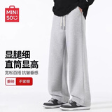 名创优品（MINISO）休闲直筒裤子男重磅潮流春季青少年宽松百搭垂感卫裤 麻灰 3XL