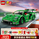 乐高（LEGO）积木42224保时捷911GT3 REXY AO Racing赛车儿童玩具礼物新年装饰
