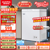澳柯玛（AUCMA）100升单温冷柜家用减霜小冰柜冷藏柜冷冻柜小型冷柜卧式顶开门冰箱一级能效 BC/BD-100H 以旧换新