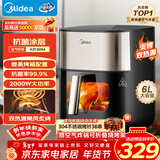 美的（Midea）小炎烤空气炸锅蒸烤一体上下双热源免翻面 可视窗口家用智能大容量6L金属内腔蒸汽嫩炸烤箱KZC6054